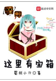 至幸——同道中人