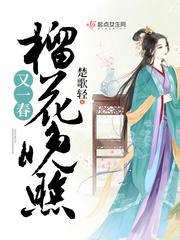 飙上了