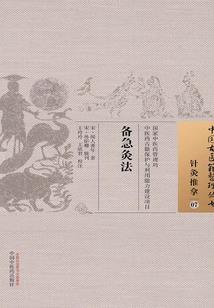 青梅竹马话英雄