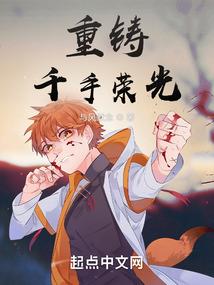 武惊苍宇