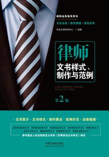 我是传奇之创世法则