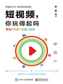 我见太太多妩媚