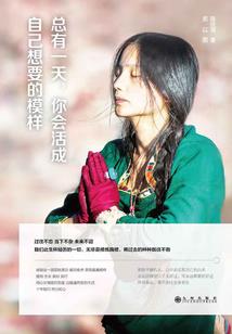 若我为天之倾城霸世