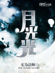 烈风传奇