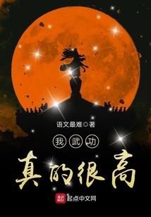 陪练机器