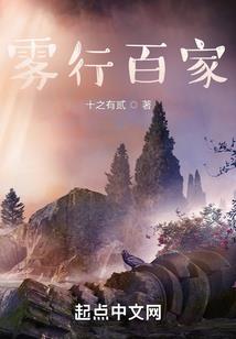 天元忌