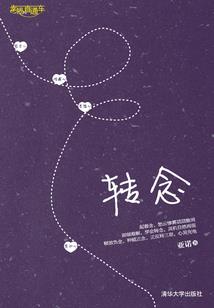 绝世宠妃：邪帝，宠太急