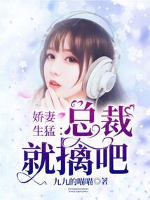 三国之绝代妖才