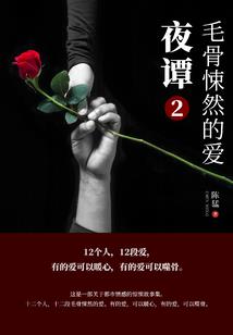 你是一树一树的花开