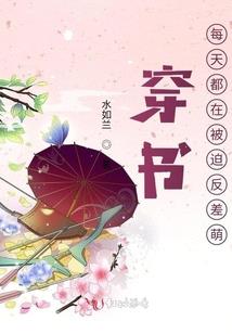 永恒之城