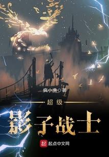 网游之我成了NPC