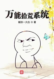 勋鹿文劫