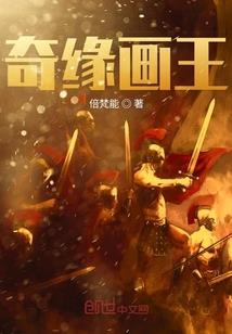 差生风云