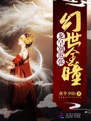 大世间