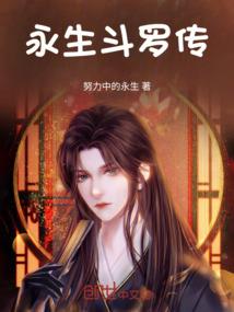 神界弃子之绝世妖孽