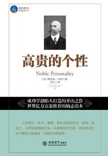 重生傻白甜的逆袭