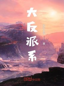 重生之流浪剑神