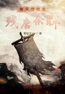 不羁魔皇