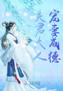送上门的小不点儿
