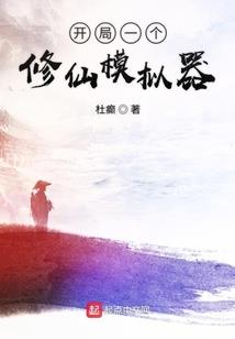 最强王系统