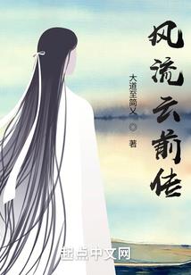 病娇老公，请克制！