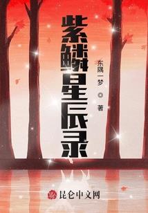 这个女配有点撩