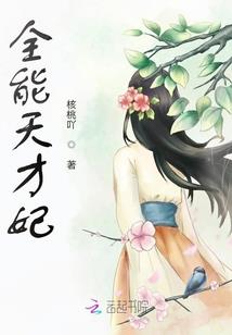 天玄地黄录