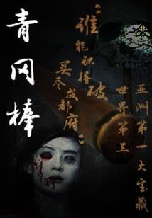 刀入江湖