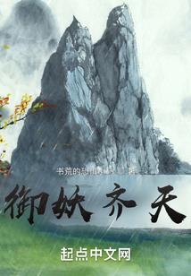 半池春水一城花