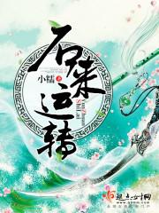 废物金手指的突然爆发