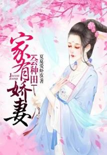 从斗罗开始征服诸天万界