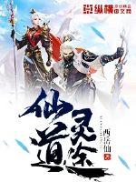龙名天下