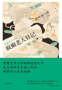 吹不散之凡花絮事