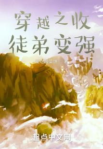 湘阴左中传