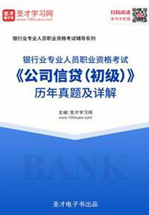 罪之修罗