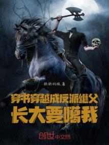 豪门总裁，藏娇妻