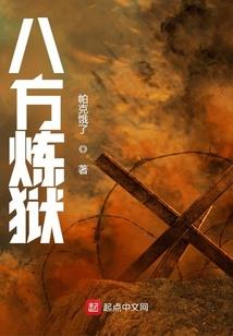千金的情敌