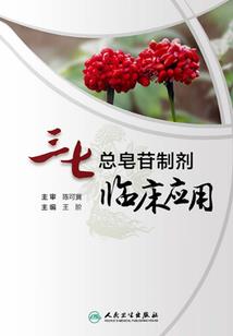 我在东京做乡贤