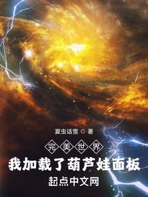 网游三国之管亥