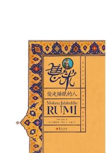 庶女闻香师