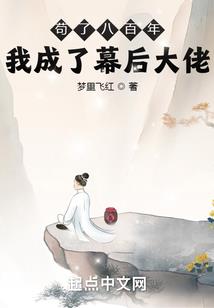 鬼猿