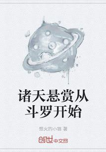 国罪，末流