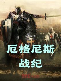 武侠风云纪