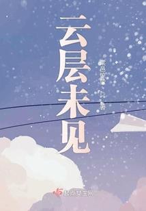 云冰月清