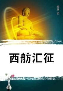 海棠酒满