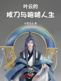 云京之巅
