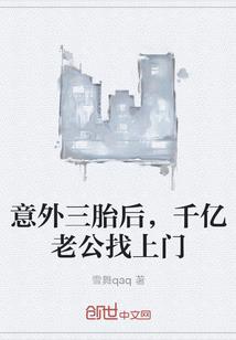 逗比传奇