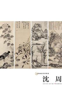 恶魔千千之爱在校园