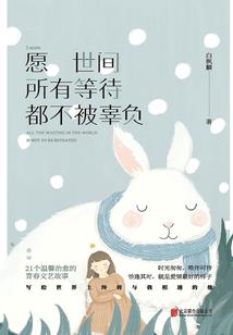 纵横华夏的老不死