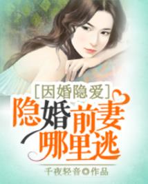 十夜定情